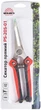 Секатор прямой Vitals Master PS-205-01 (163190) - изображение 5