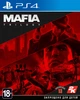 Игра для PS4 Mafia Trilogy Blu-Ray диск (5026555428347) - изображение 1