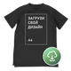 Футболка женская FTW3, L, черная, с печатью А4, TM4-270806 - изображение 1