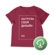 Футболка женская TW12, S, бордо, с печатью А4, TM4-270855 - изображение 1