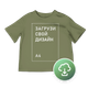 Футболка женская FTW1, M, темный хаки, с печатью А4, TM4-270827 - изображение 1