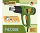 Фен строительный Procraft PH2200E + 4 насадки - изображение 9