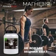 Магнезия сухая 400 г PowerPlay - изображение 6
