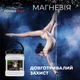 Магнезия спортивная сухая PowerPlay 200 мл (fit0011355) Белый - зображення 6