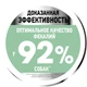 Royal Canin Digestive Care Mini 1 кг Полнорационный сухой корм для собак весом до 10 кг с чувствительной пищеварительной системой - изображение 6