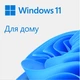 Примірник ПЗ Microsoft Windows 11 Home укр, ОЕМ на DVD носії (647852) - изображение 1