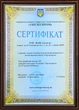 Покрывало Zastelli 215*240см - изображение 5
