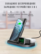 Зарядка беспроводная Qi 3 в 1 JYD WC75 |15W Max| Док-станция для iPhone + iWatch + Airpods (WC75) - изображение 5