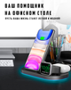 Зарядка беспроводная Qi 3 в 1 JYD WC75 |15W Max| Док-станция для iPhone + iWatch + Airpods (WC75) - изображение 6