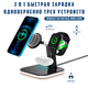 Зарядка беспроводная Qi 3 в 1 JYD WC101 |15W Max| Док-станция для iPhone + iWatch + Airpods (WC101) - изображение 2