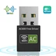 Wi-Fi адаптер Erston 2.4/5 ГГц 600 Мбіт/с - зображення 7
