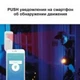 Датчик руху для розумного будинку Wifi Konlen YN-808, оповіщення у додаток на смартфон (eg-100719) - зображення 5