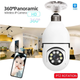 Панорамная IP WiFi камера Panorama camera icsee L1 E27 потолочная камера лампочка с двусторонней связью - изображение 4