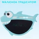 Детский планшет для рисования Writting Board Shark Голубой интерактивный графический развивающий для записей с экраном - изображение 3