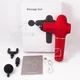 Портативний вібраційний ручний масажер пістолет Massage Gun червоний для спини і тіла м'язовий масажер з 3 насадками - зображення 7