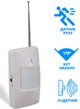 Бездротовий ІЧ датчик руху PIR Detector для GSM сигналізації настінний з кутом огляду 110 градусів - зображення 1