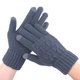 Перчатки для сенсорных экранов с плетением ArmorStandart Rope Blue (ARM59879) - изображение 1