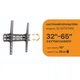 Кронштейн Satelit 32-65TILT400 (250519) - изображение 3