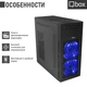 Компьютер Qbox A2554 - изображение 3