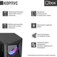 Компьютер Qbox I12423 - изображение 2