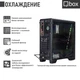 Компьютер Qbox I14494 - изображение 2
