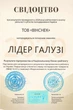Чипсы "Грибы" прямоугольные фасованные ТМ ЧИПОК (50г) - изображение 14