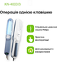 Лампа Kernel Medical для фототерапії KN-4003B (дермалайт) (4003B) - зображення 5