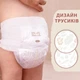 Підгузник Libero Touch 5 10-14 кг 34 шт (7322541092003) - зображення 3