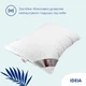 Подушка IDEIA Super Soft Premium (50*70см) - зображення 5