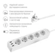Сетевой фильтр-удлинитель RZTK Power Strip 5+3 USB-A White (PS-5A/W) 2 м - изображение 2