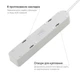 Сетевой фильтр-удлинитель RZTK Power Strip 5+3 USB-A White (PS-5A/W) 2 м - изображение 6