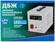 ИБП LogicPower LPY-PSW-500VA+ (350Вт) 5A/10A с правильной синусоидой 12V (LP4152) - изображение 6