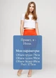 Юбка Moss Copenhagen XS Оранжевый 1082_ю_14 - изображение 4