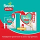 Подгузники Pampers трусики Pants Giant Размер 6 (15+ кг) 132 шт (8006540068632) - изображение 7