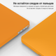 Чохол-накладка Fruct ProNW13 для MacBook Pro 13 (2016-2022 M2) Матовий Orange - зображення 5