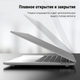 Чехол-накладка Fruct ProNW13 для MacBook Pro 13 (2016-2022 M2) Матовый White - изображение 2
