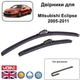 Дворники гибридные Voin на Mitsubishi Eclipse 2005-2011 - изображение 1
