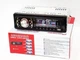 Автомагнитола Pioneer 2032 ISO USB/SD/FM/AUX с пультом ДУ 4x50 Вт - изображение 3