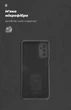 Чохол для смартфона ArmorStandart Icon Case для Samsung Galaxy M52 5G (M526) Camera cover Black (ARM60099) - зображення 4