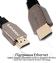 Кабель Promate ProLink8K-300 HDMI 2.1 UltraHD-8K HDR eARC 3 м Black (prolink8K-300.black) - изображение 6