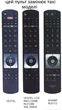 Пульт Huayu RM-L1526 для телевізорів Vestel (30107) - зображення 3