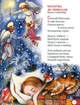 Від Миколая до Різдва (вірші, колядки і щедрівки). Чемним діточкам. Рідна Мова - зображення 5