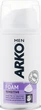 Пена для бритья "Sensitive" - Arko Men 200ml (176367-66219) - изображение 1