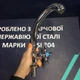Монокран WAL LEO9-B427 - изображение 6