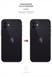 Защитная пленка на заднюю панель ArmorStandart для смартфона Apple iPhone 12/12 Pro Carbone (ARM61060) - изображение 3