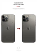 Защитная пленка на заднюю панель ArmorStandart для смартфона Apple iPhone 13 Pro Max Carbone Silver (ARM61065) - изображение 3