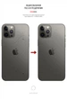 Защитная пленка на заднюю панель для смартфона Apple iPhone 12 Pro Max ArmorStandart Snake (ARM61079) - изображение 3