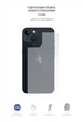Защитная пленка на заднюю панель для смартфона Apple iPhone 13 mini ArmorStandart Carbone Transparent (ARM61070) - изображение 2