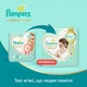 Подгузник Pampers Premium Care Junior Размер 5 (11-16 кг) 58 шт (8001841104997) - изображение 3