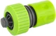 Набор для полива Mastertool 4 шт 1/2" - 3/4" (92-9340) - изображение 4
